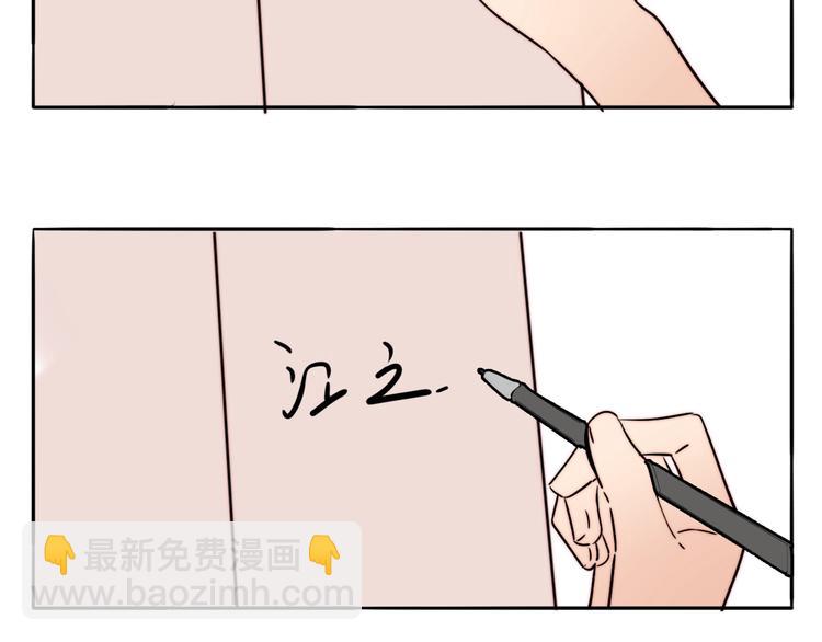 第33话 初见的火花83
