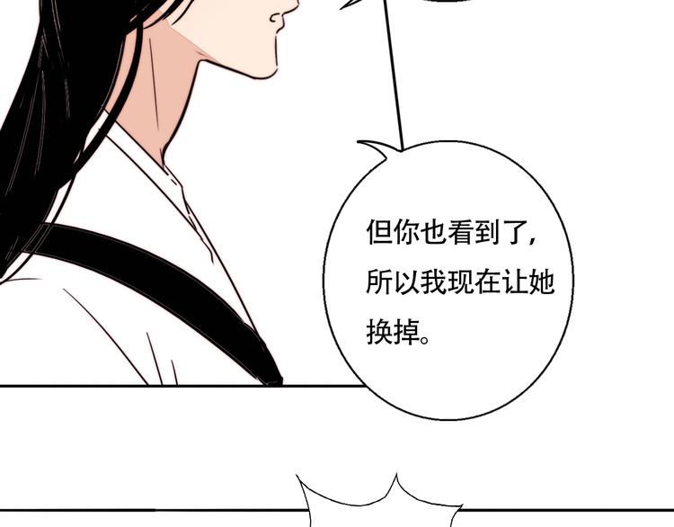 第33话 初见的火花95