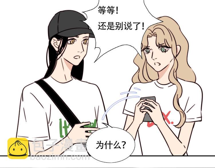 第33话 初见的火花96