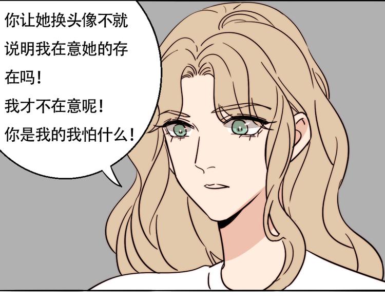 第33话 初见的火花97