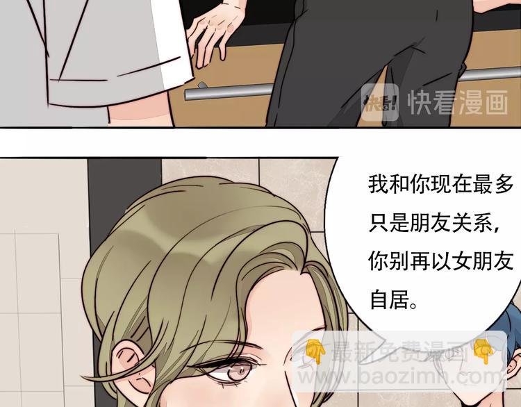 第37话  对峙10