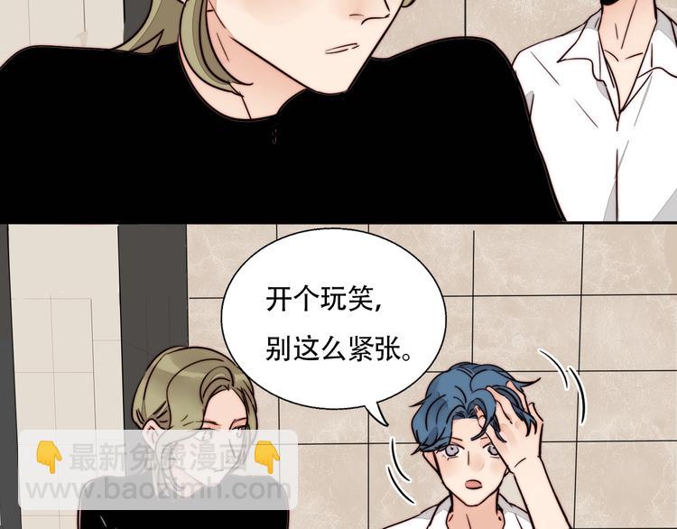 第37话  对峙11