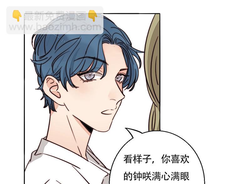 第37话  对峙13