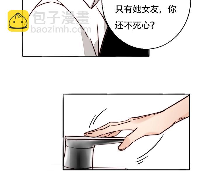 第37话  对峙14