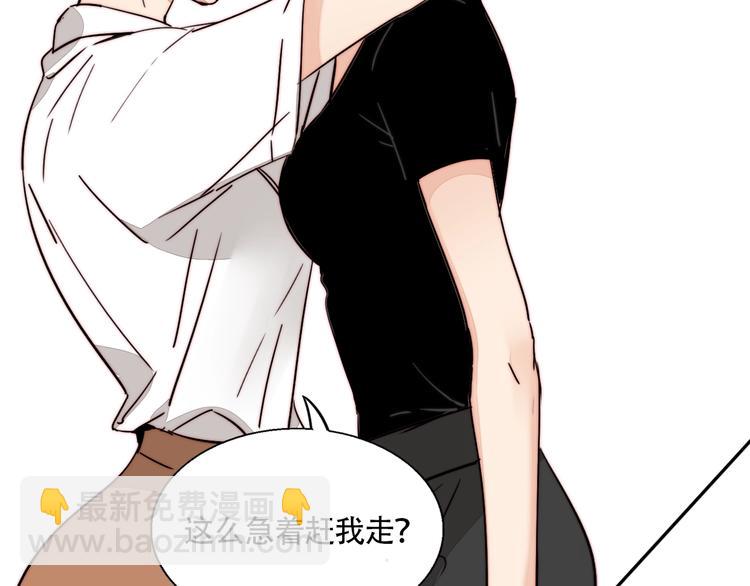 第37话  对峙17