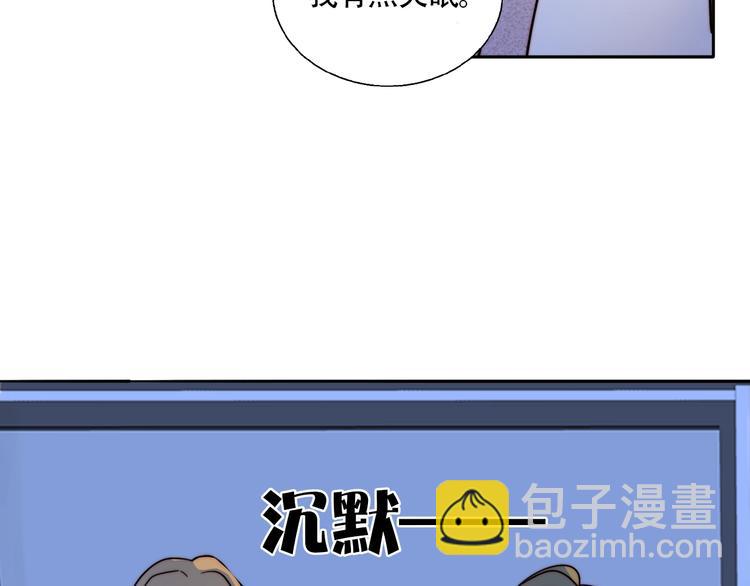 第37话  对峙38