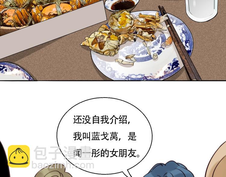 第37话  对峙4