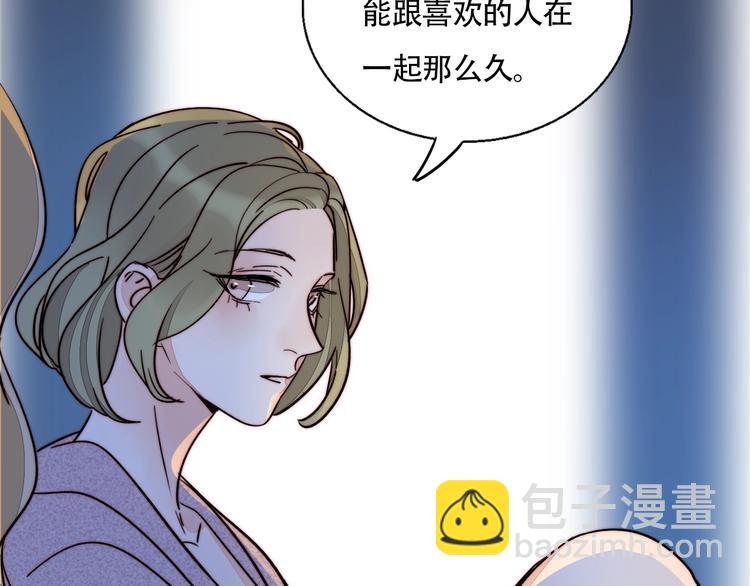 第37话  对峙40