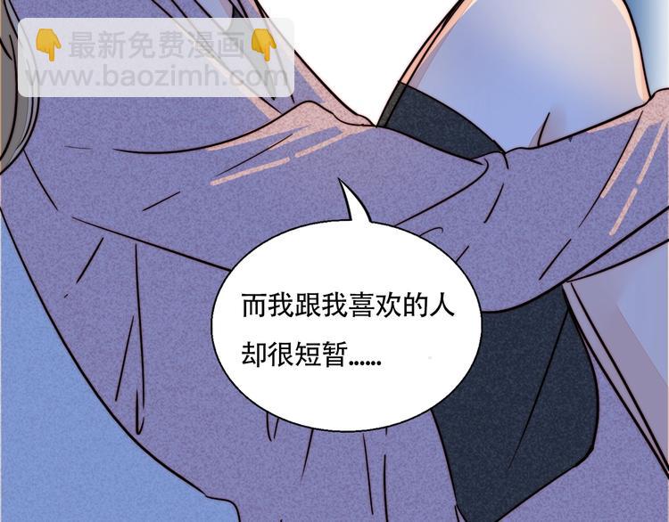 第37话  对峙41