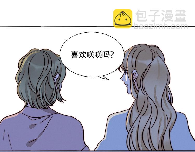 第37话  对峙45
