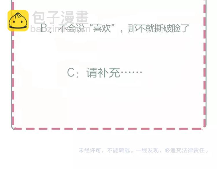 第37话  对峙57