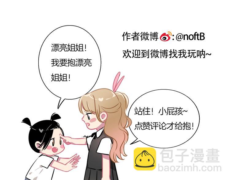 第37话  对峙58