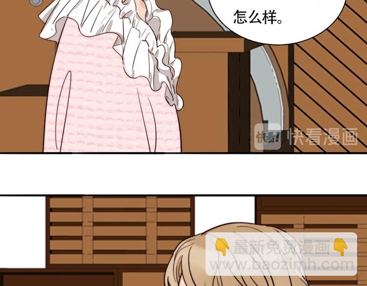 第43话  “旧情人”11