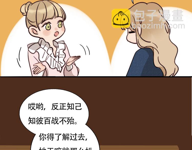 第43话  “旧情人”17