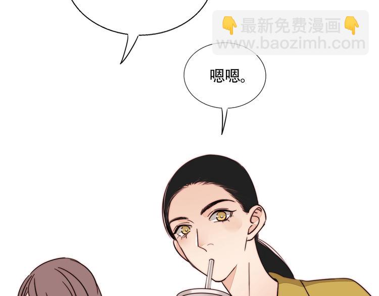 第43话  “旧情人”22