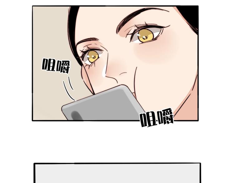 第43话  “旧情人”24