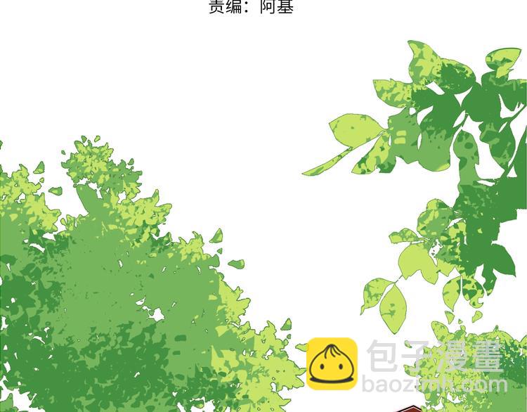 第43话  “旧情人”3