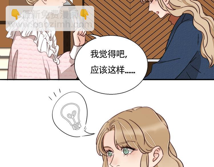 第43话  “旧情人”35