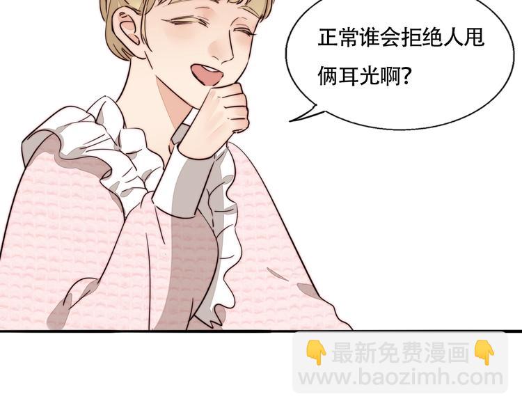 第43话  “旧情人”38