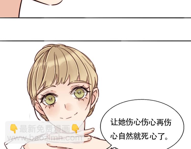 第43话  “旧情人”40