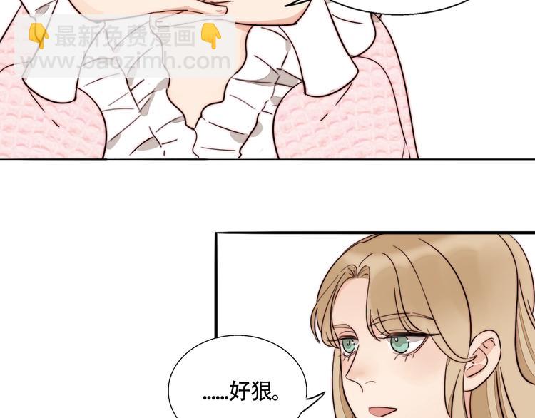 第43话  “旧情人”41