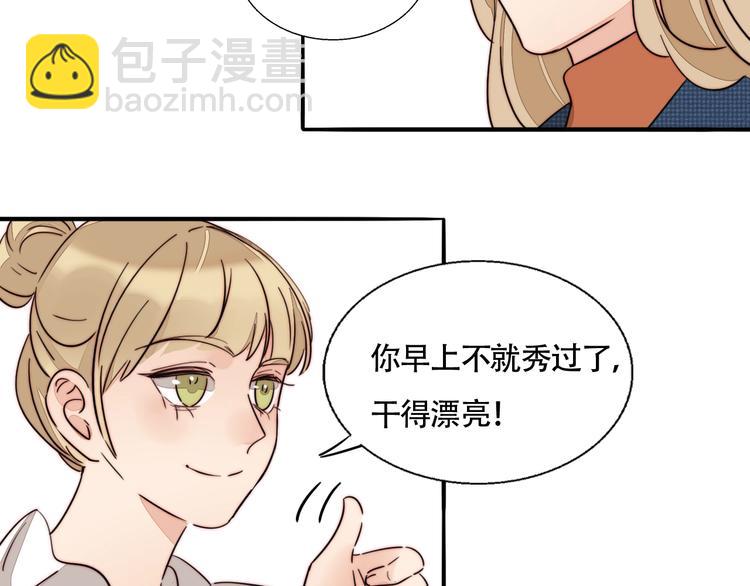 第43话  “旧情人”42