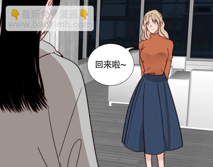 第43话  “旧情人”47