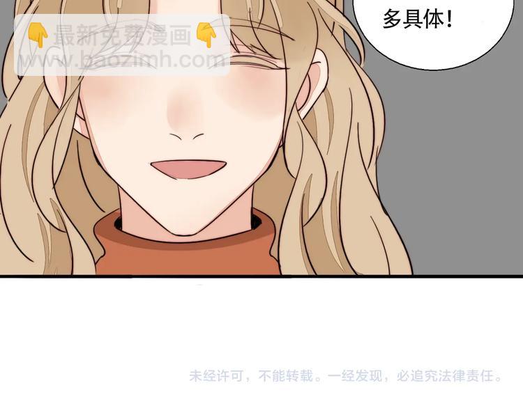 第43话  “旧情人”58