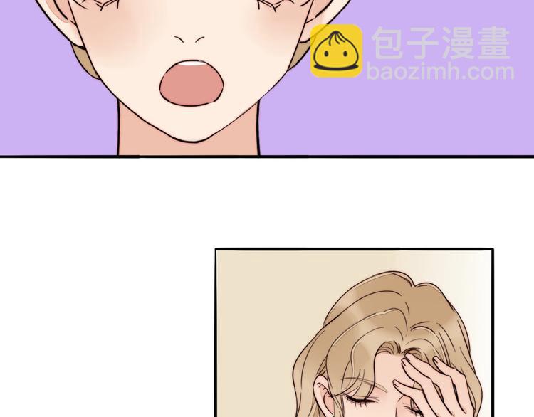 第43话  “旧情人”6