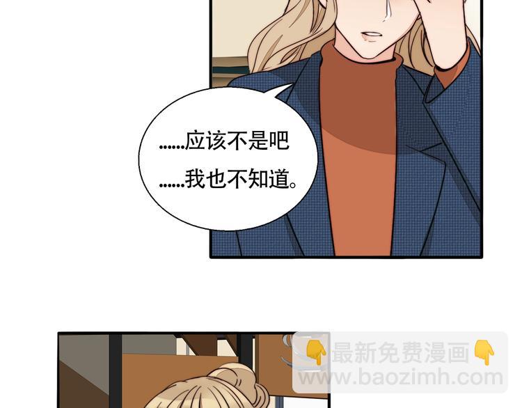 第43话  “旧情人”7