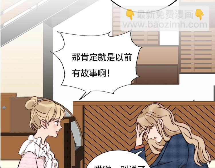 第43话  “旧情人”9
