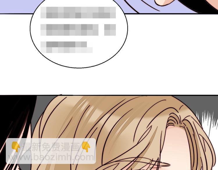第45话  “我不生气”88