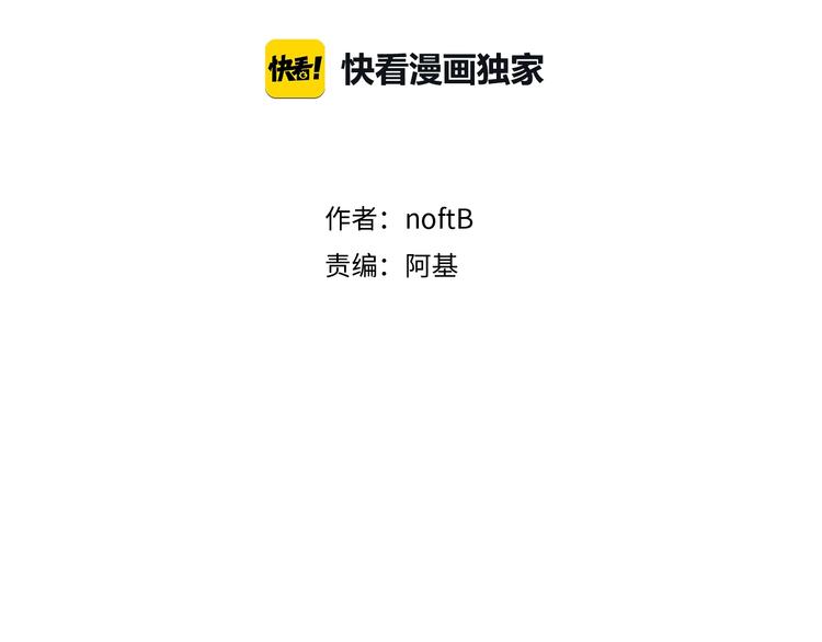第46话  生气！1