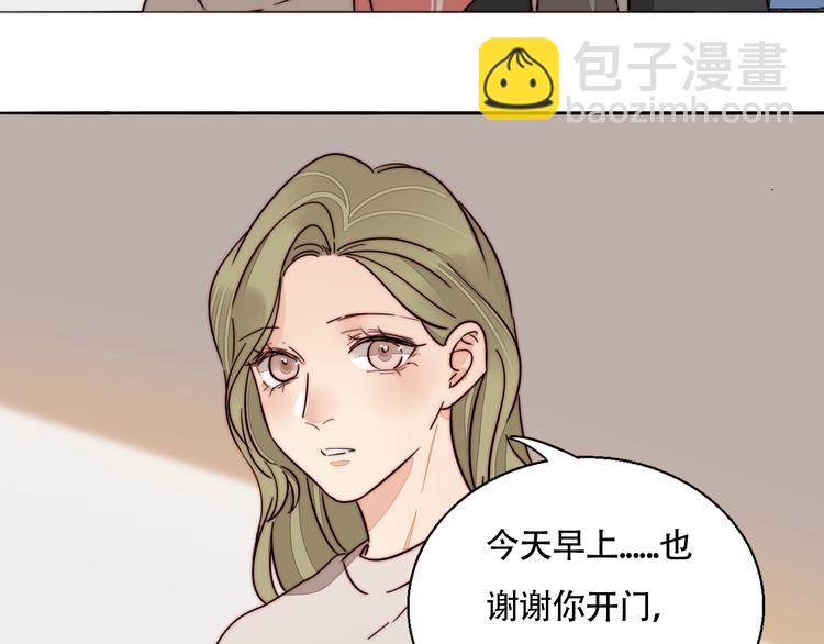 第46话  生气！21