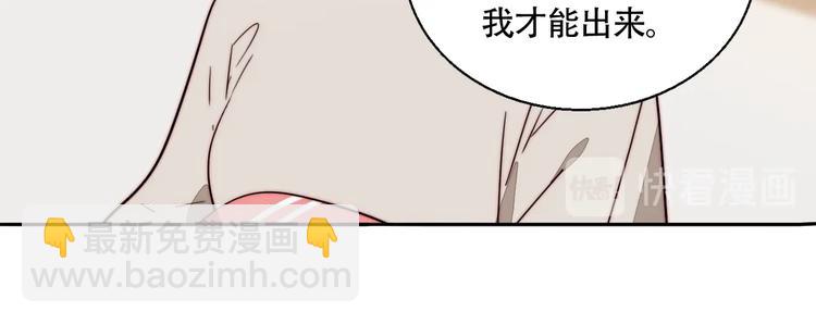 第46话  生气！22