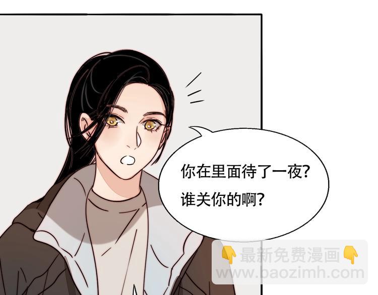 第46话  生气！23