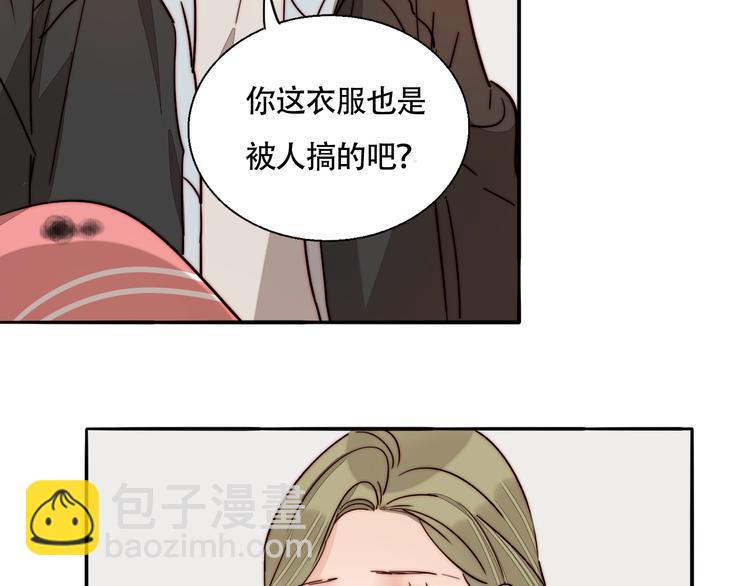 第46话  生气！24