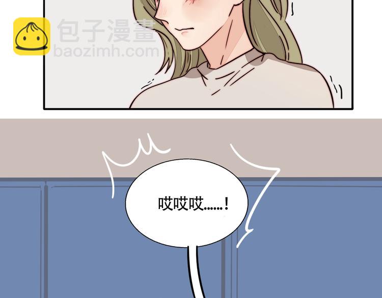 第46话  生气！26