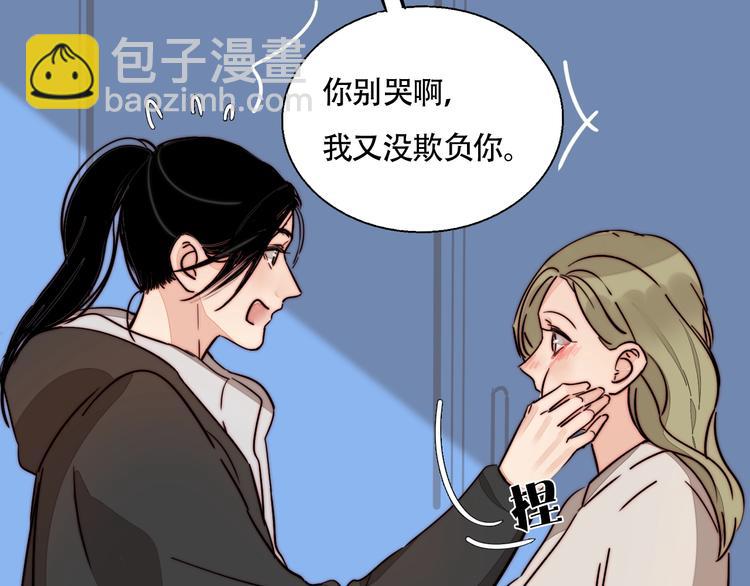 第46话  生气！27