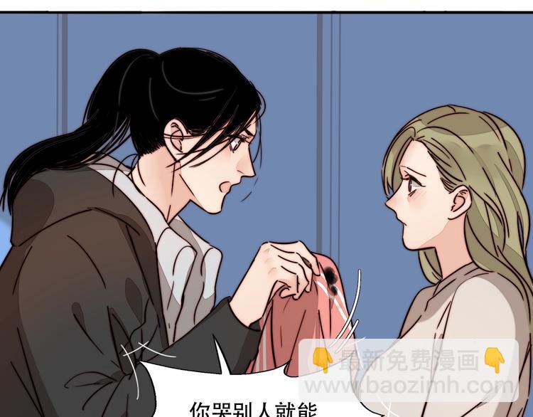 第46话  生气！32