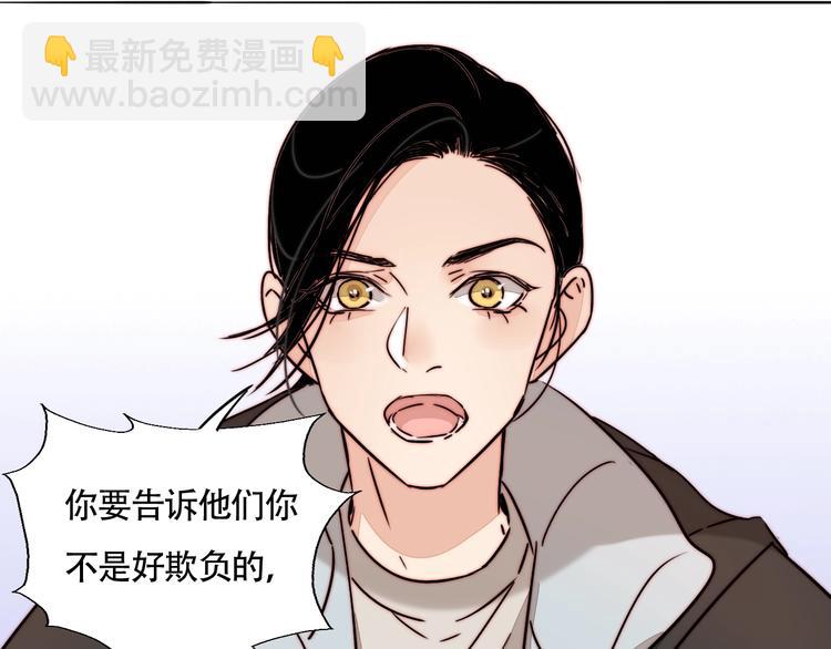 第46话  生气！34