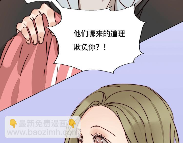 第46话  生气！35