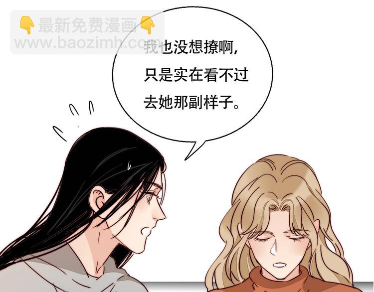 第46话  生气！39