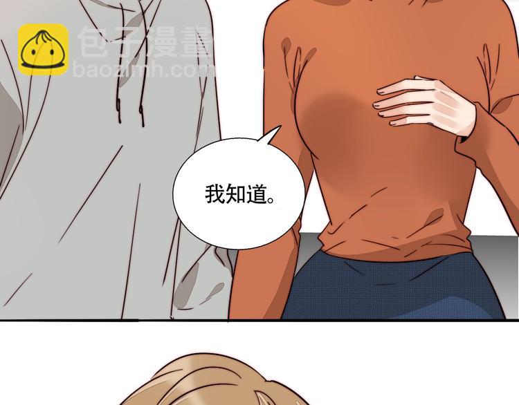 第46话  生气！40