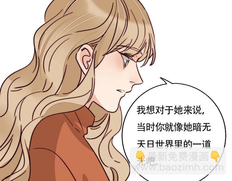 第46话  生气！41