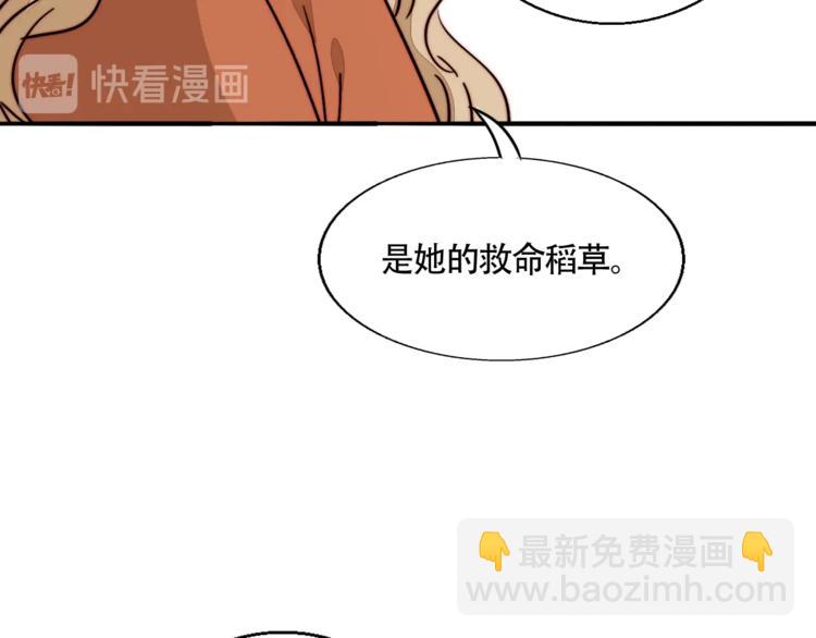 第46话  生气！42