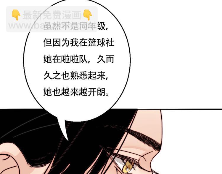 第46话  生气！43