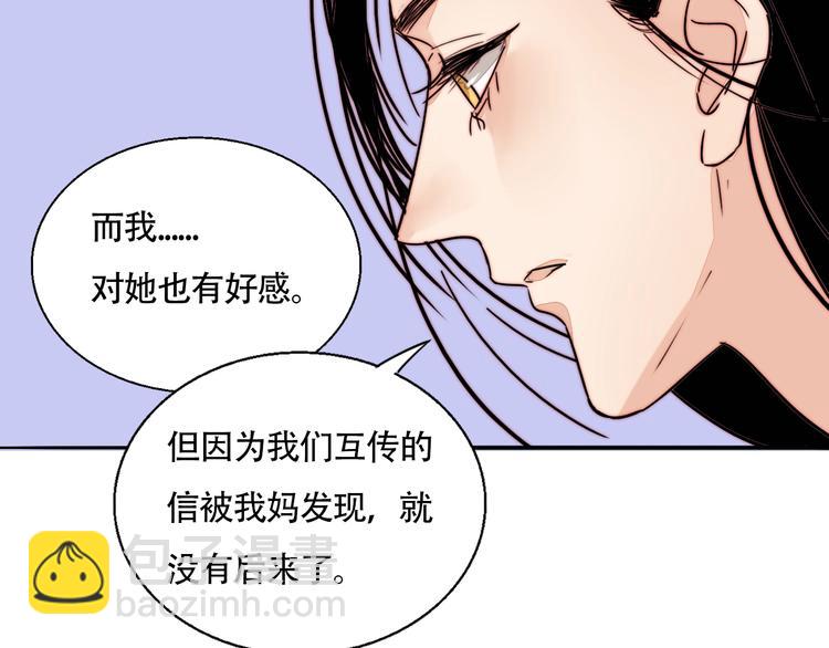 第46话  生气！52