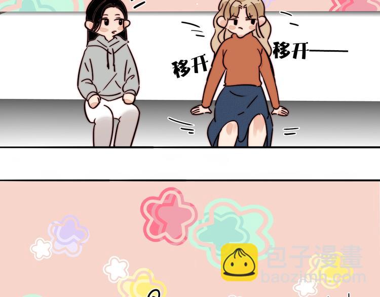 第46话  生气！55