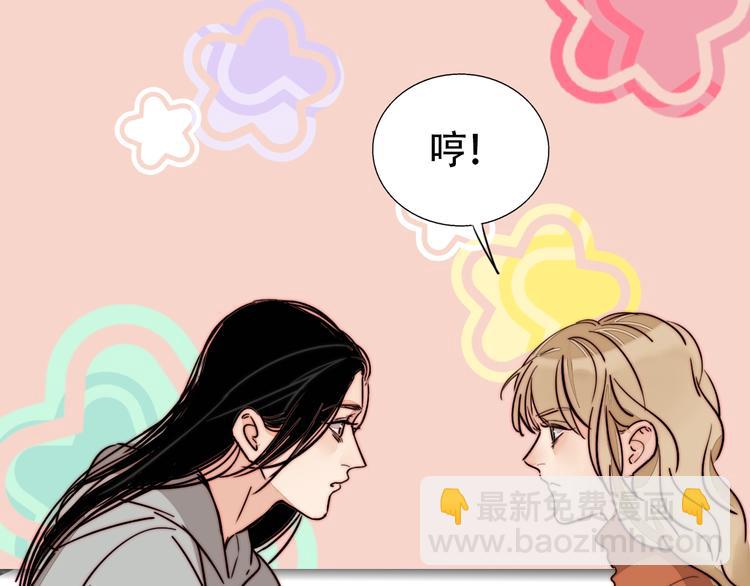 第46话  生气！57